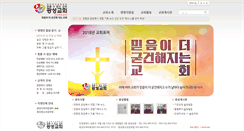Desktop Screenshot of ksch.net
